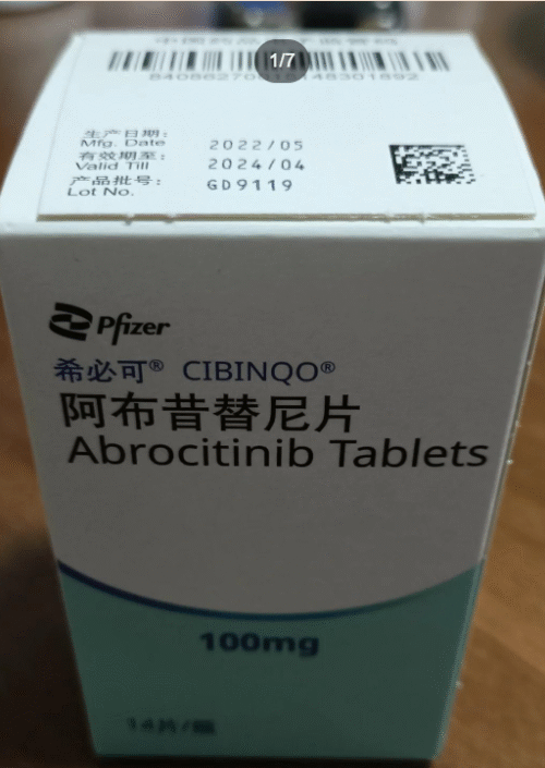 CIBINQO－Abrocitinib Tablets