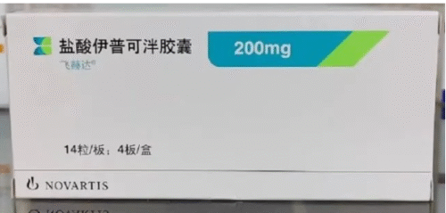 FABHALTA－Iptacopan Hydrochloride Capsules