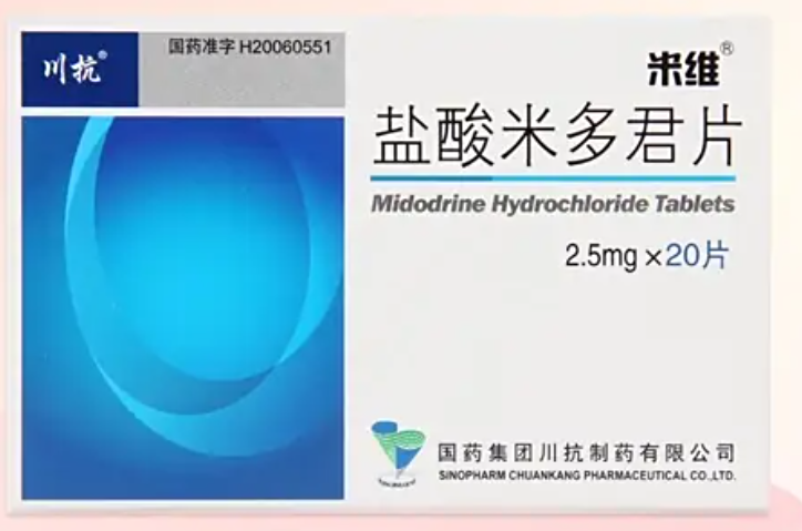 Midodrine Hydrochloride Tablets product packaging