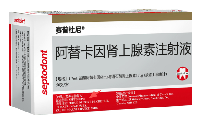 SEPTODONT rticaine Hydrochloride and Epinephrine Tartrate Injection product packaging