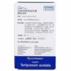 Glypressin(可利新)-Terlipressin for Injection Glypressin(可利新)-Terlipressin for Injection
