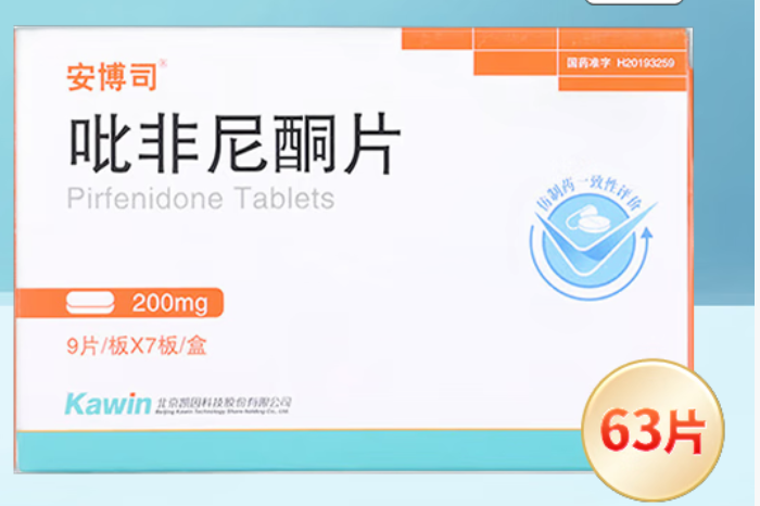 Pirfenidone Tablets product packaging