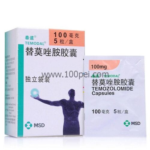Temodal(泰道)－Temozolomide Capsules