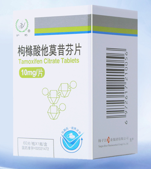 Tamoxifen Citrate Tablets