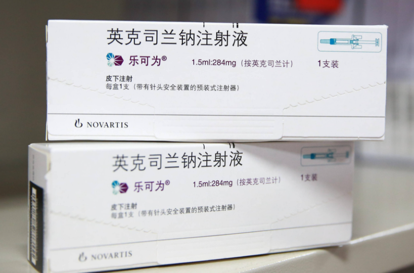Inclisiran Sodium Injection product packaging