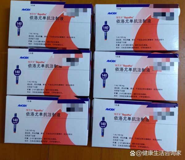 REPATHA( 瑞百安)－Evolocumab Injection