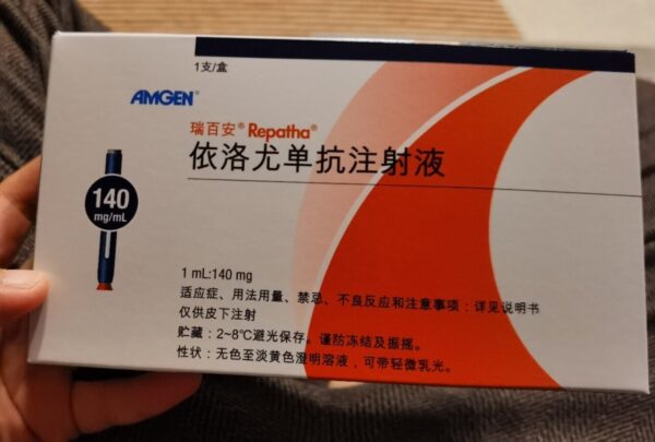 REPATHA( 瑞百安)－Evolocumab Injection