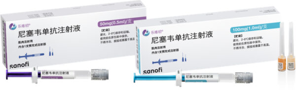 乐唯初/Beyfortus－Nirsevimab Injection