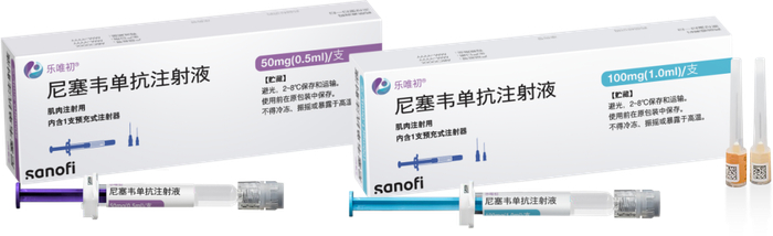 /Beyfortus Nirsevimab Injection product packaging