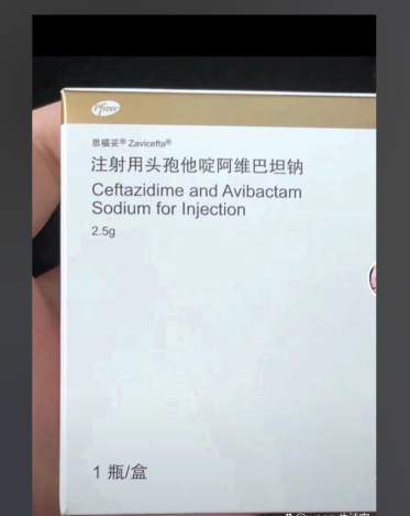 Zavicefta(思福妥)－Ceftazidime and Avibactam Sodium for Injection