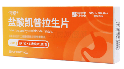 倍稳－Keverprazan Hydrochloride Tablets
