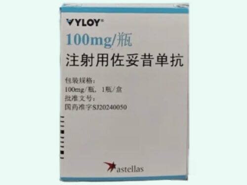 VYLOY(威络益)－Zolbetuximab for Injection