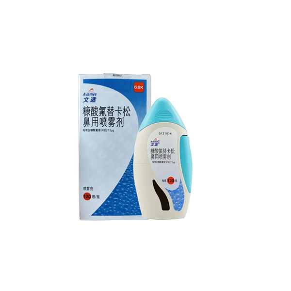 Avamys Fluticasone Furoate Nasal Spray product packaging
