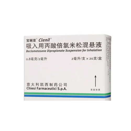Clenil(宝丽亚)－Beclometasone Dipropionate Suspension for Inhalation