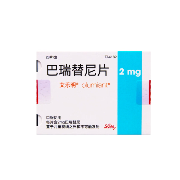 OLUMIANT Baricitinib Tablets product packaging