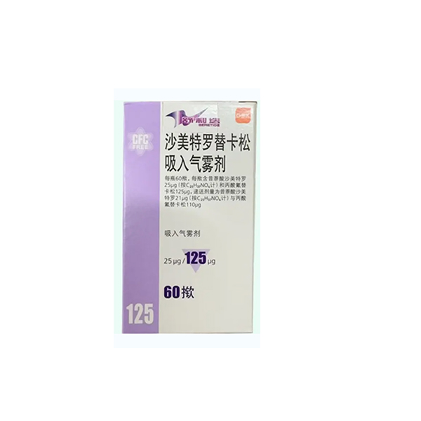 Seretide Salmeterol Xinafoate and Fluticasone Propionate Inhalation Aerosol product packaging
