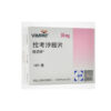VIMPAT(维派特)－Lacosamide Tablets